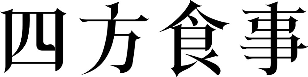 上坤·檀悦府样板房丨中国汕头丨深圳市派尚环境艺术设计有限公司-56