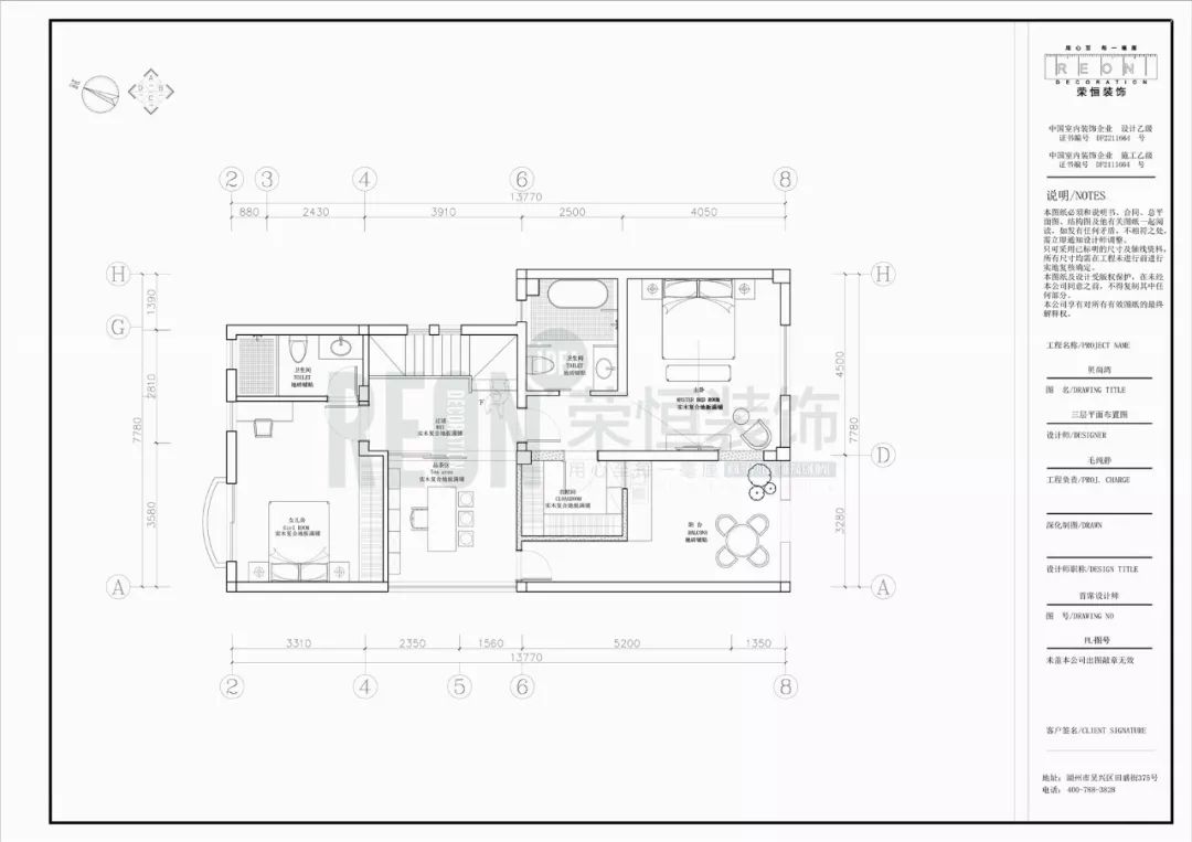 《二重奏》台式极简家居,自然纯粹的美感-15