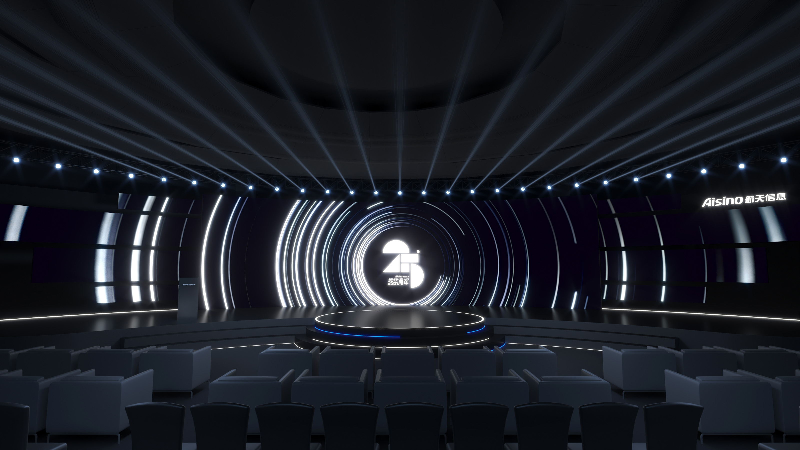 航天信息生态大会-7