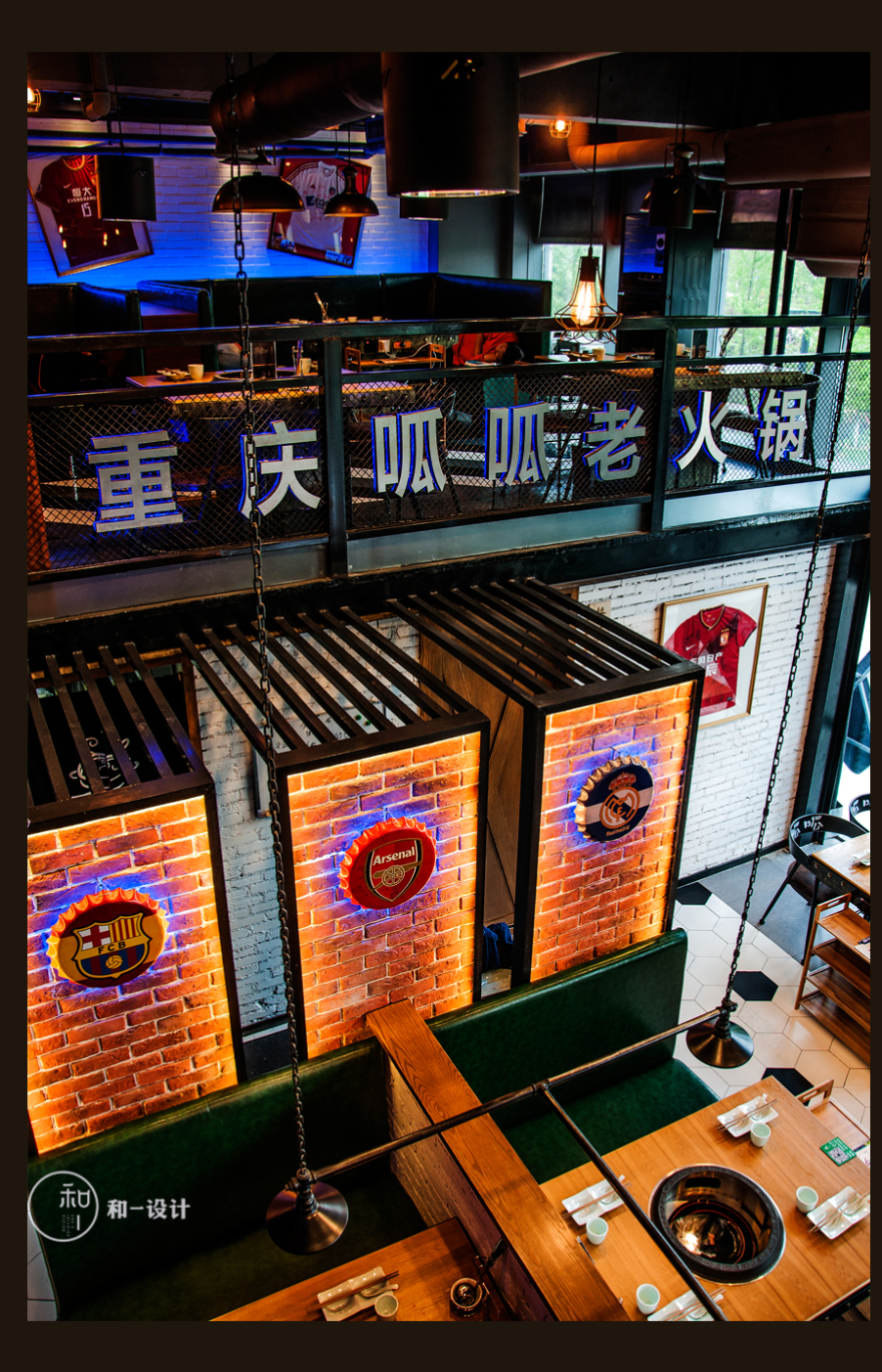 青岛-重庆呱呱老火锅(实景)-21