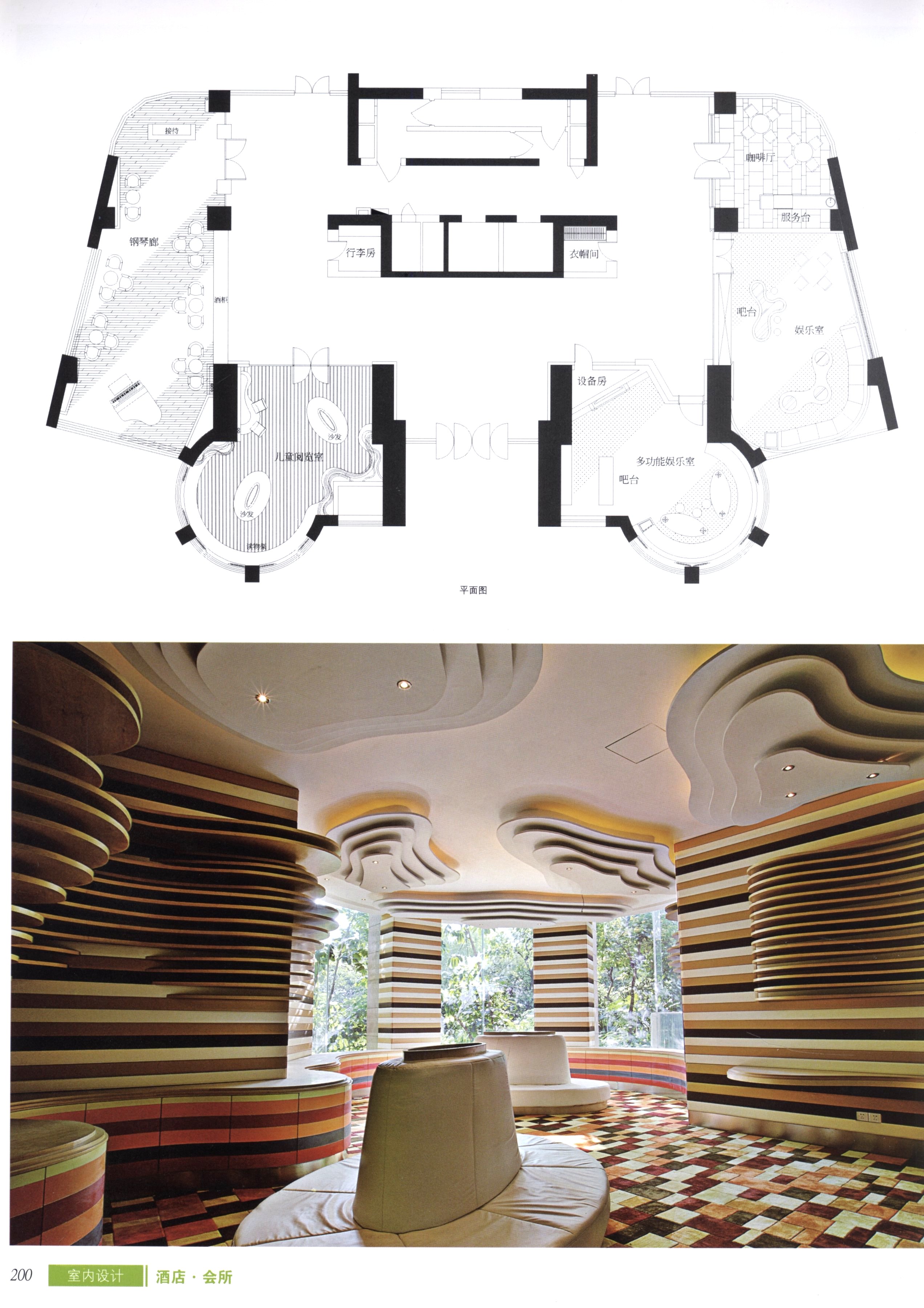 室内设计之酒店及会所篇-3-24