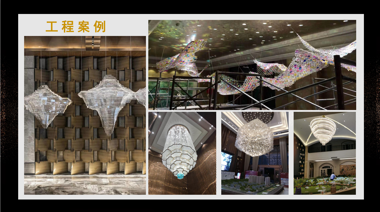 非标灯饰定制量身打造个性化灯具-11