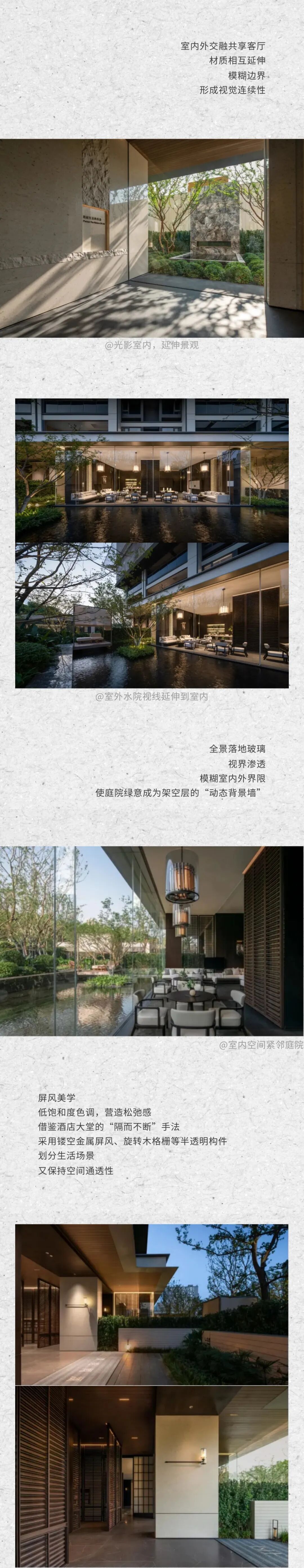 拾光见璞，闻澜归心|宁波万科璞拾闻澜-14