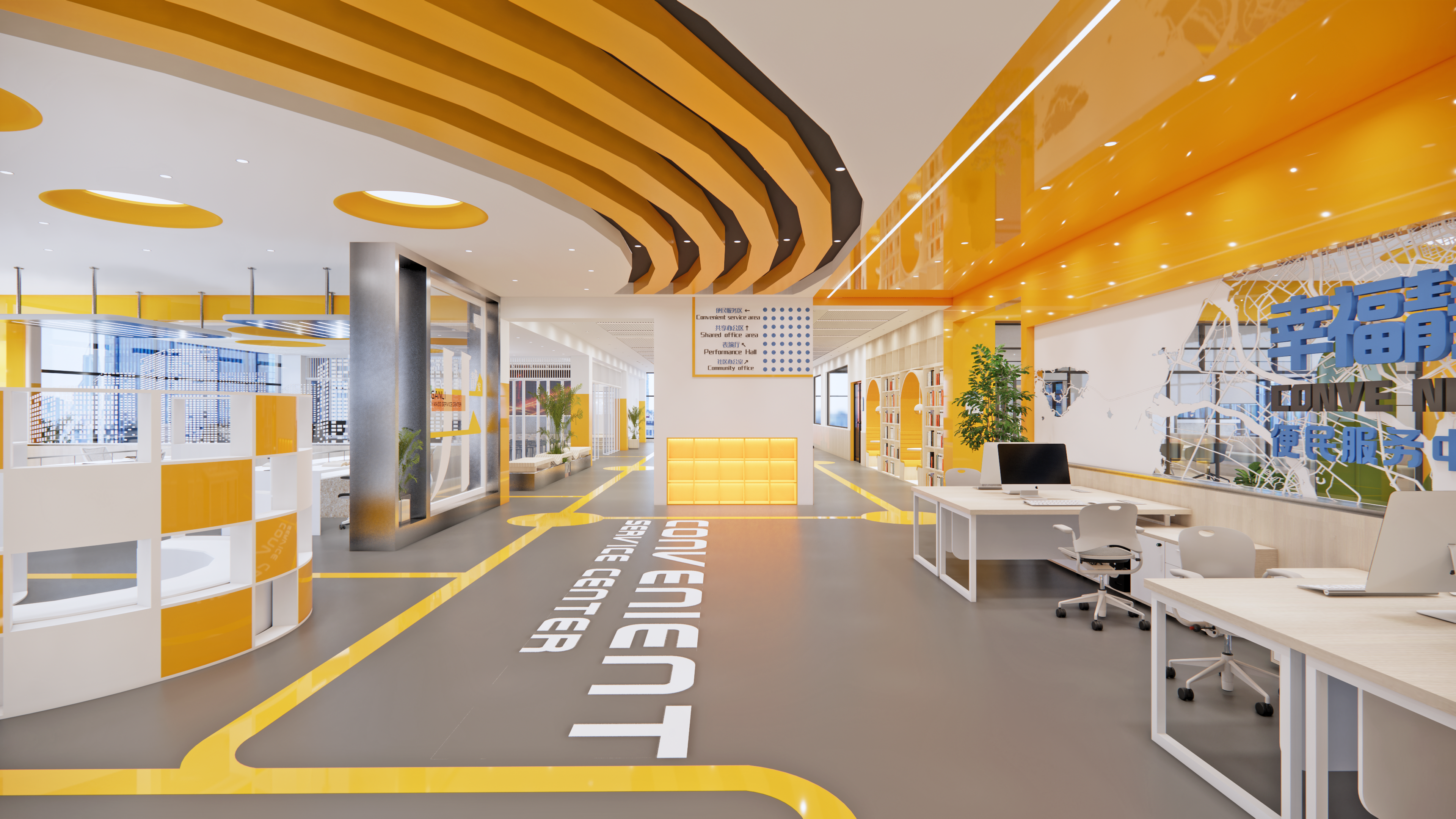 公共办事空间（废稿）-2