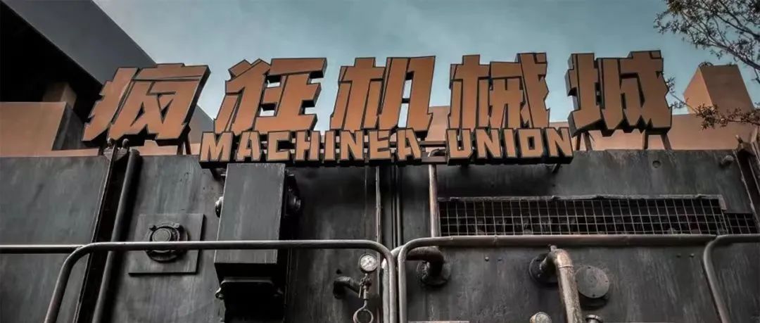 鎏光映江，质鉴匠心|越秀·江湾潮起营销中心标识项目-83