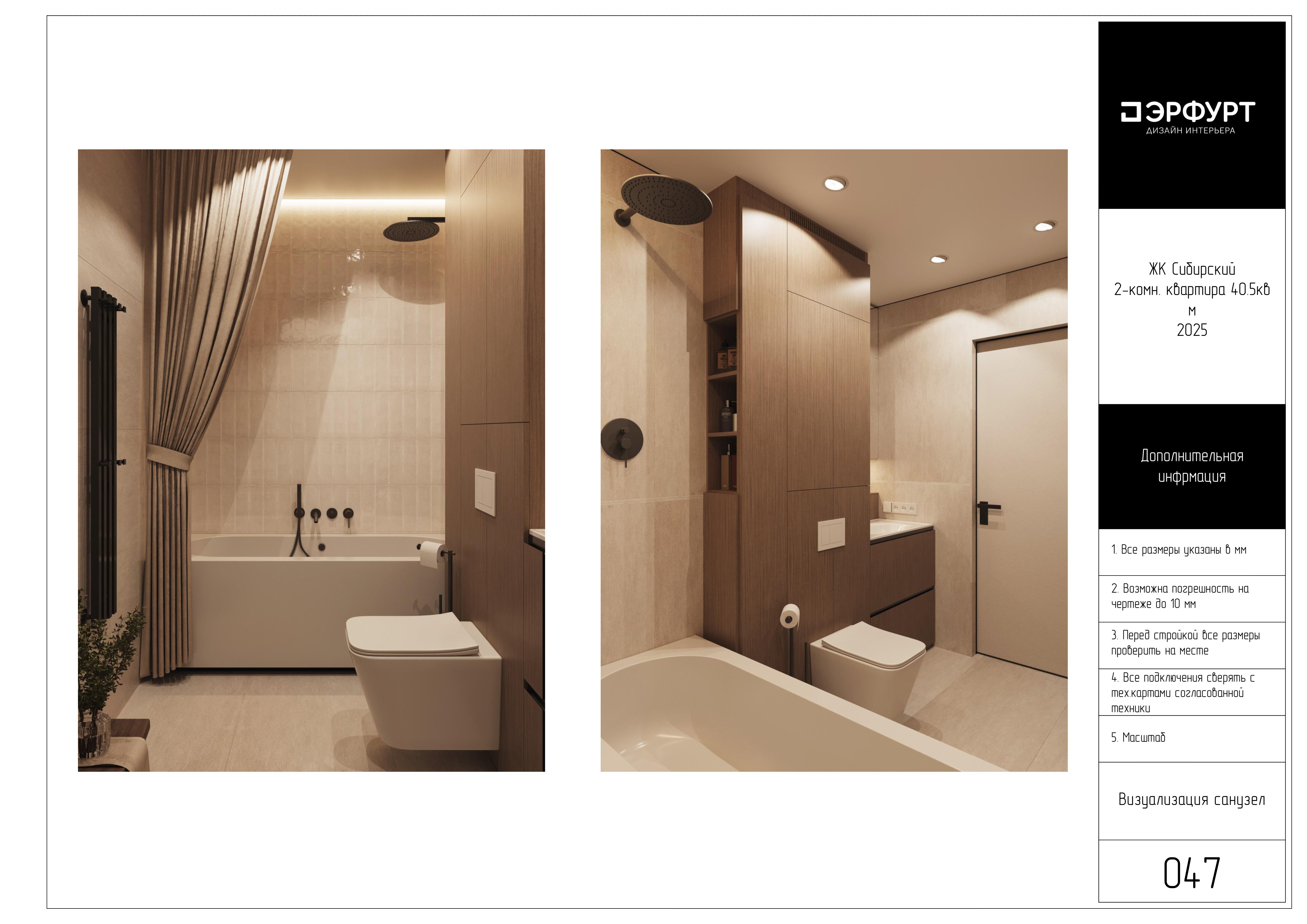 2-room apartment Sibirski Tyumen-32