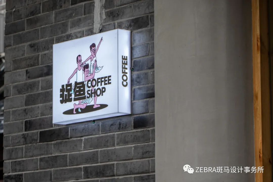 捉鱼咖啡丨中国桂林丨斑马设计事务所-1