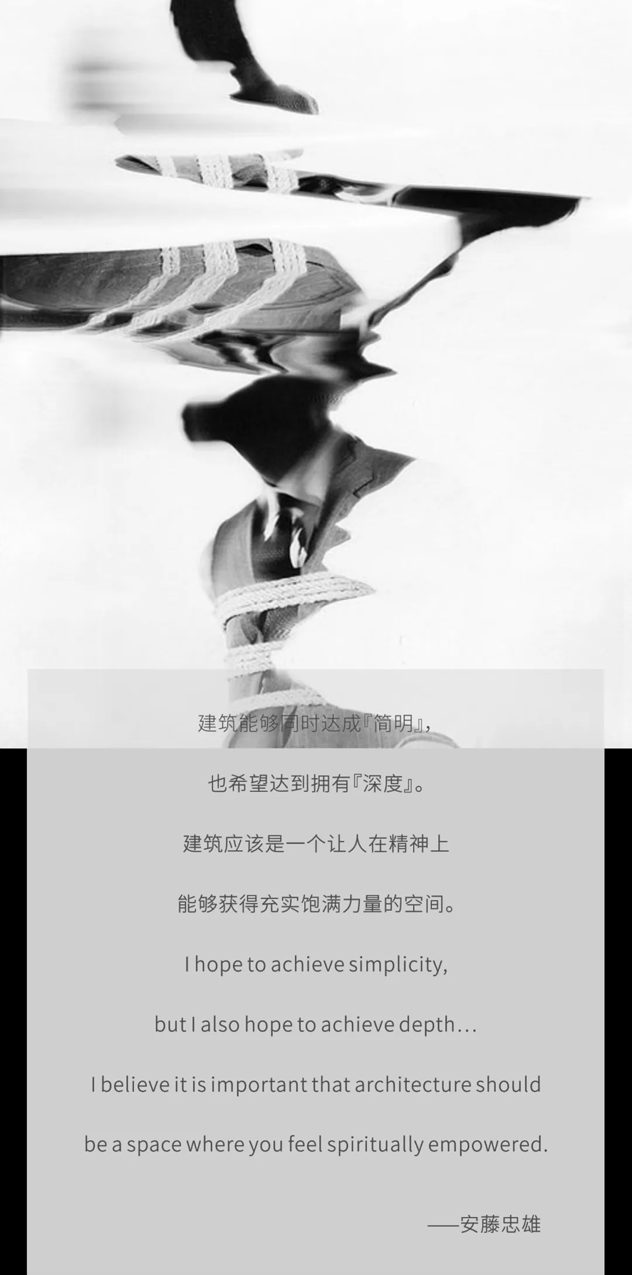 星河山海半岛顶层会所 | 黑与白的极简平衡之道-0