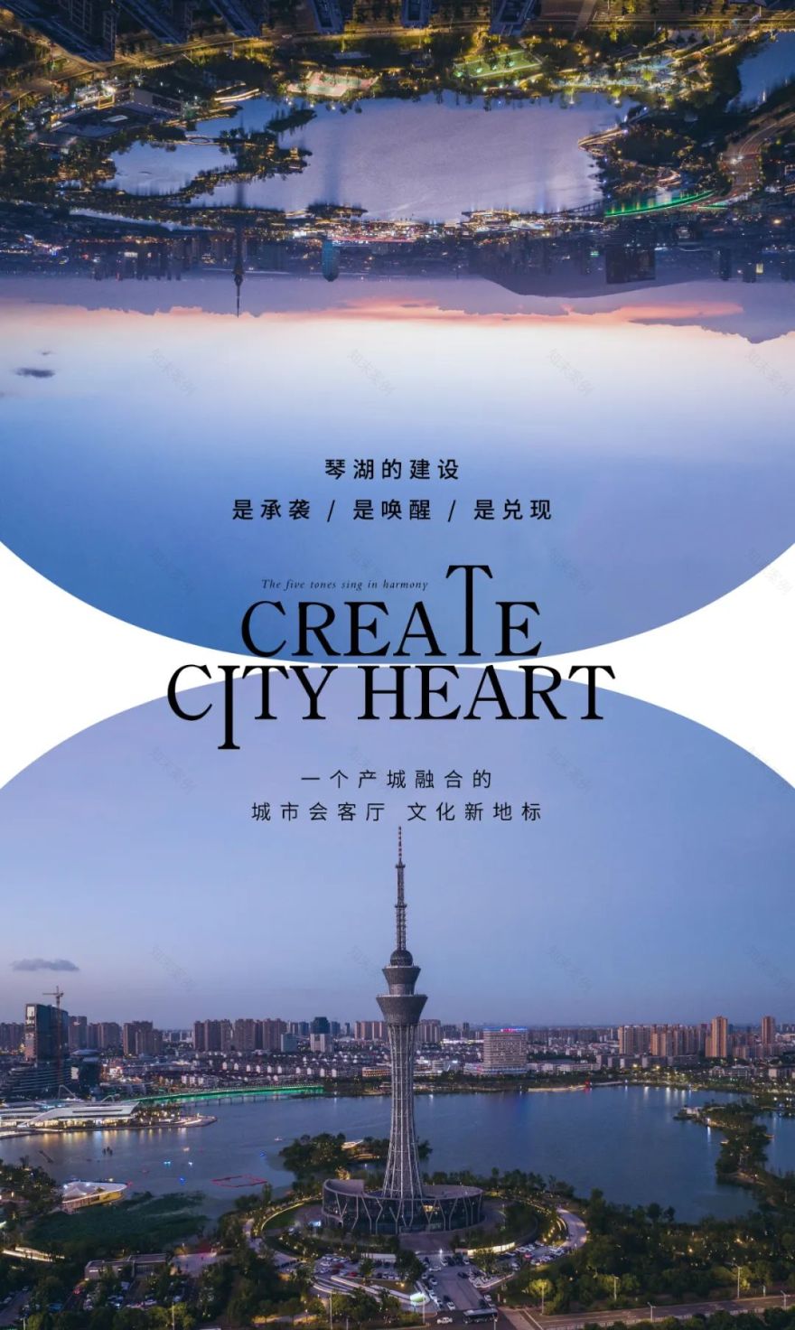 城心造镇,缔造产城融合新地标 | 常熟琴湖小镇-1