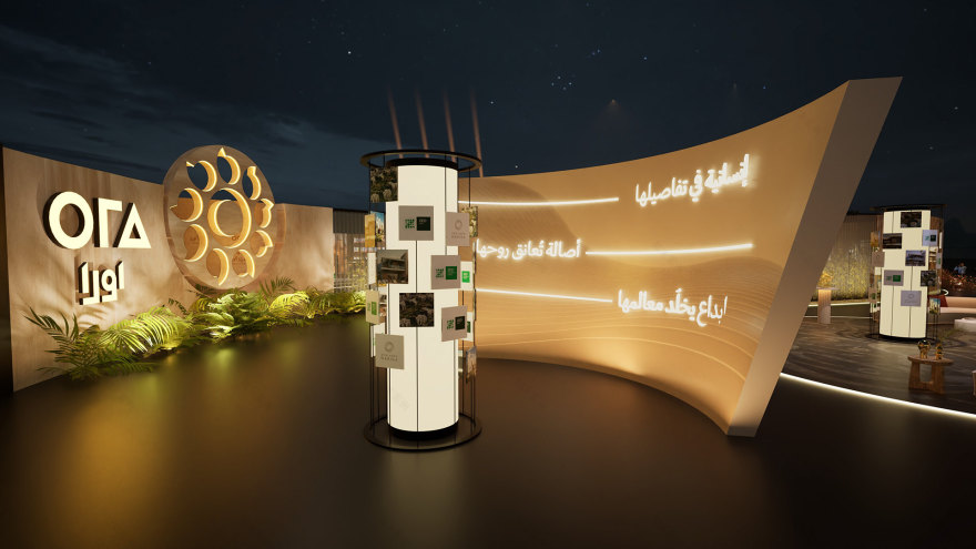 花园之城(注:Madinat Al Ward常见释义为花园之城,Madinat意为城市,Al Ward意为花园 ) -11