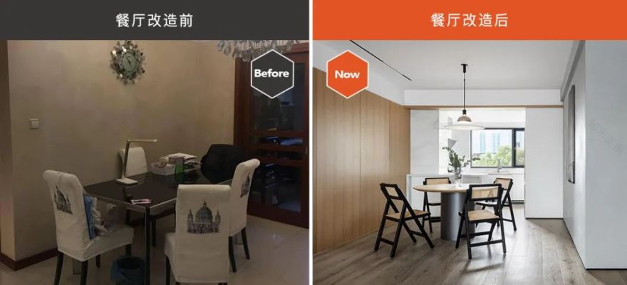 旧房混搭风改造丨锦华装饰-16