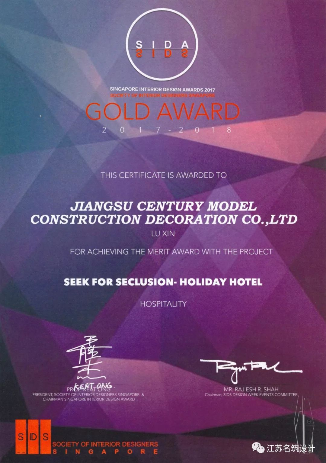 寻幽晓筑度假酒店 | 融合三种风格的世外桃源-76