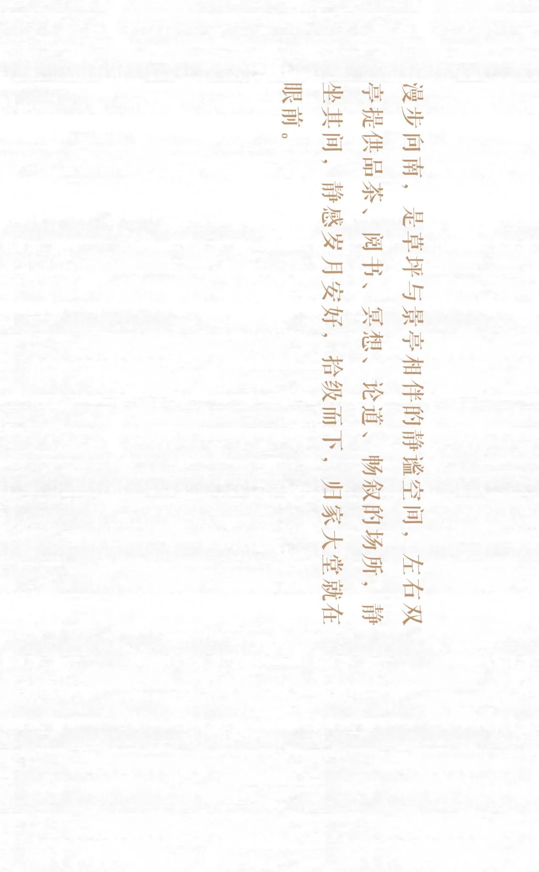 哈尔滨中艺·璞悦湾 | 诗意景观的室内设计解读-66