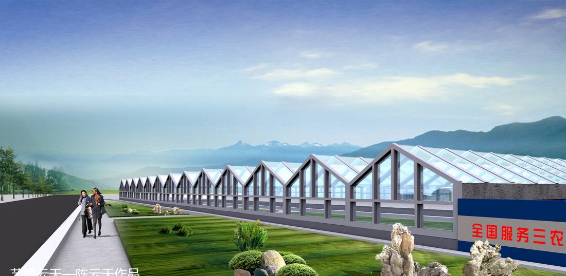 
农庄 大棚 农业基地 -5