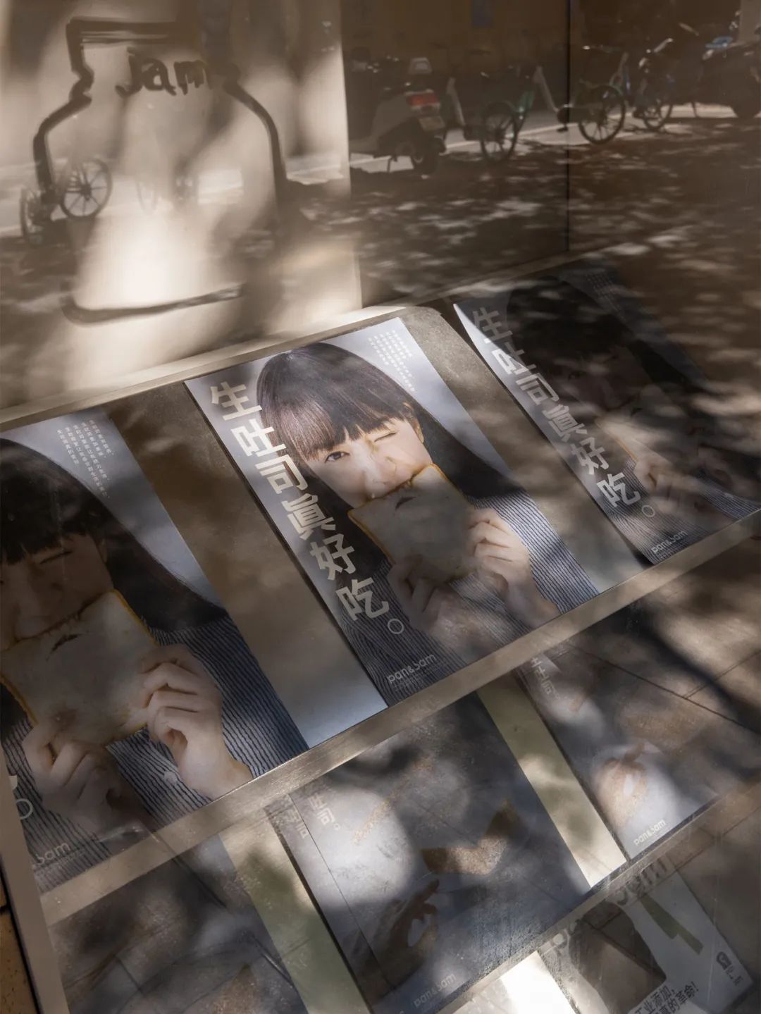 Pan&Jam 生吐司&果酱专研店丨中国南京丨图盈拓新 TURING DESIGN-80