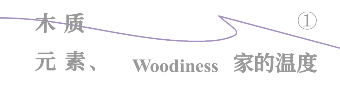 艾洛设计|太小食堂，“家”的温暖-6