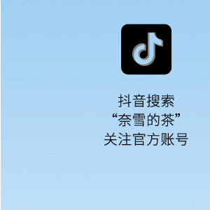 首登包头 | 9城14店，买一送一！-31