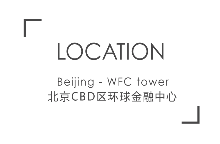 北京WFC大厦办公空间设计丨中国北京丨IS意思设计-1