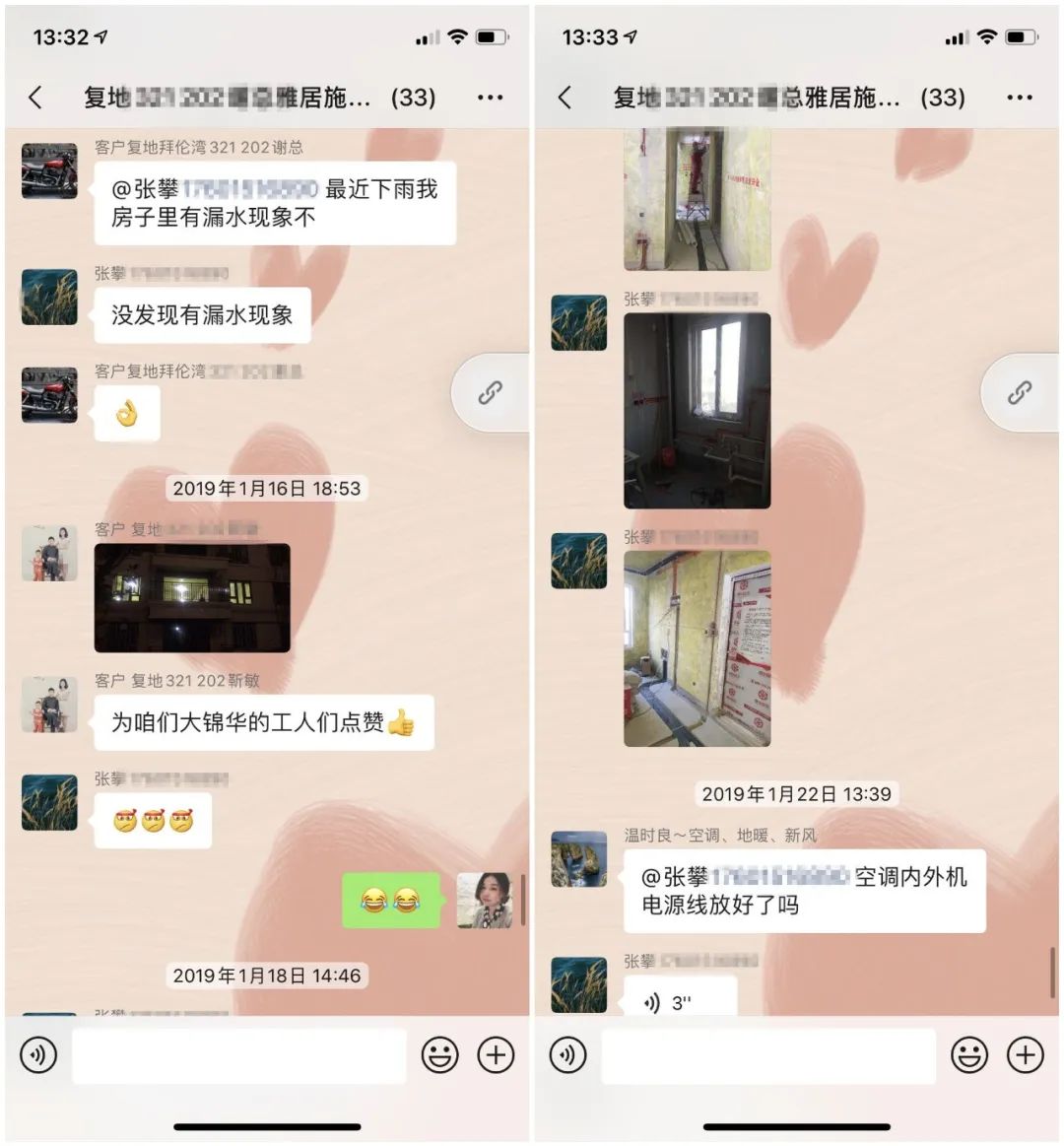 复地拜伦湾 136m²美式轻奢风，精致生活尽显贵族气息-86