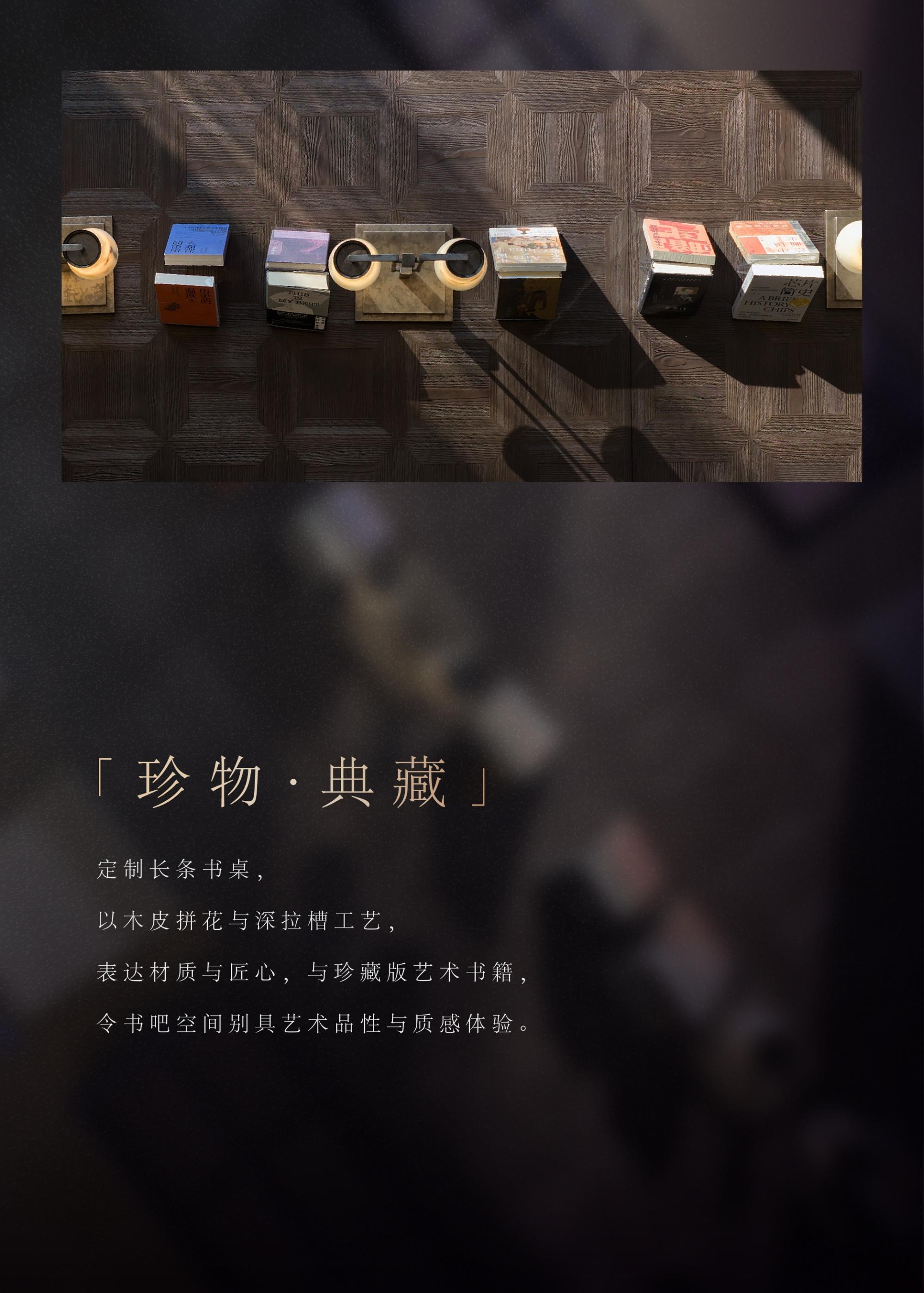 诗意空间 | 深圳IIC·超总壹号酒店式公寓大堂-28