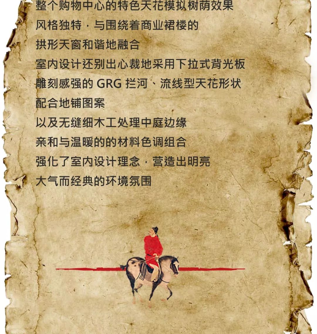 《长安十二时辰》里的大唐风华-37