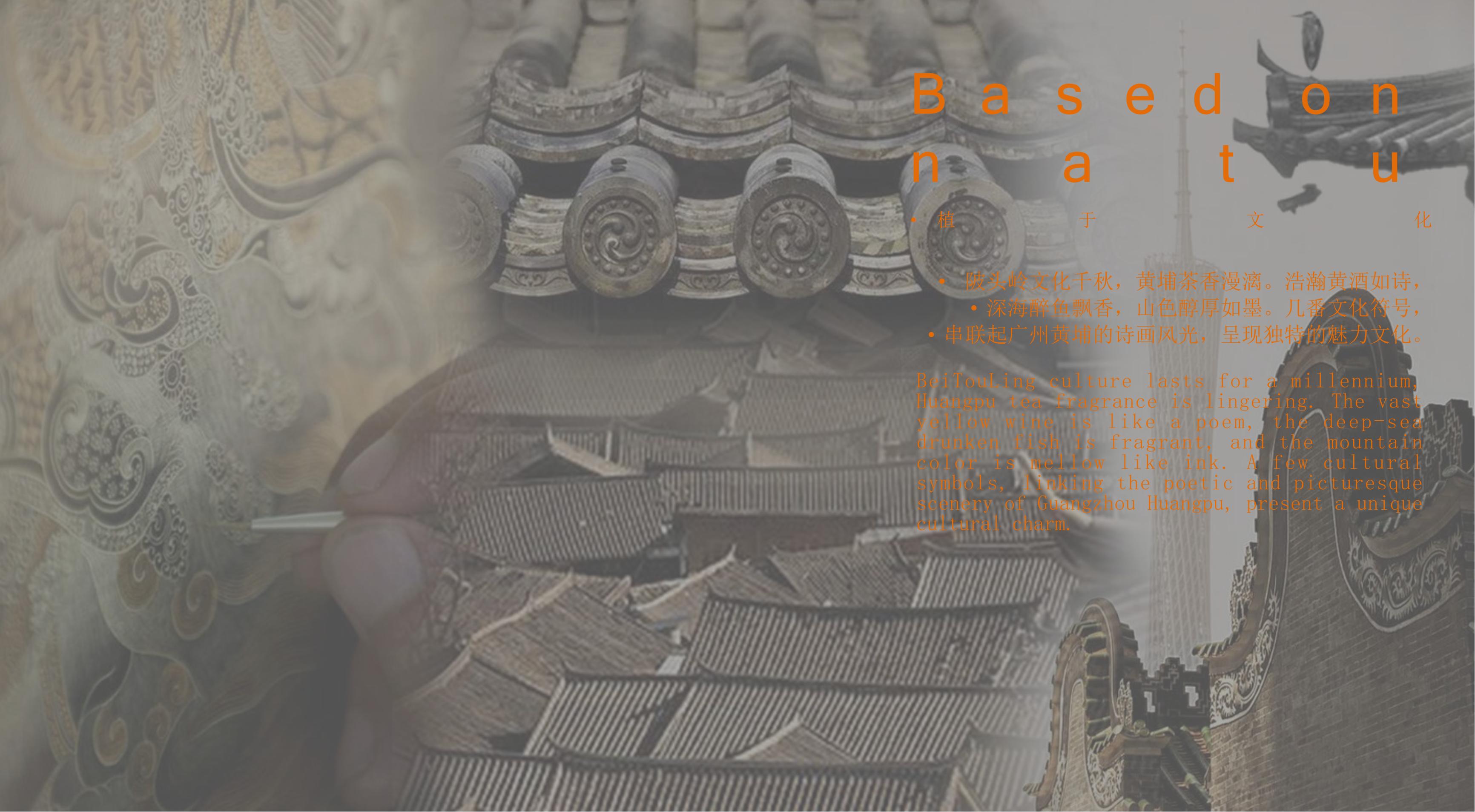 粤港澳大湾区知识产权主题智慧图书馆丨中国广州丨墨舍设计 MOSS-18