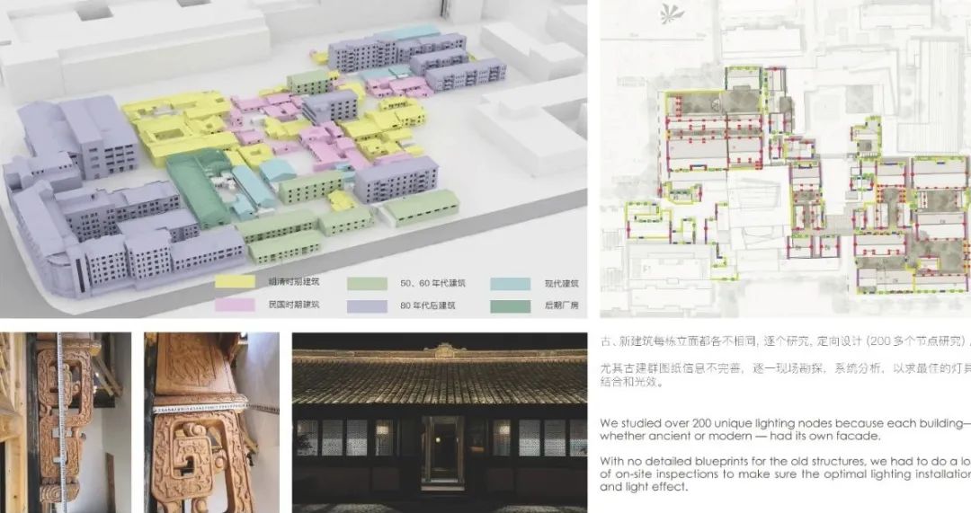 风越里:绍兴柴场弄城市有机更新丨中国绍兴丨上海昂特建筑设计咨询有限公司(法国昂特)-40