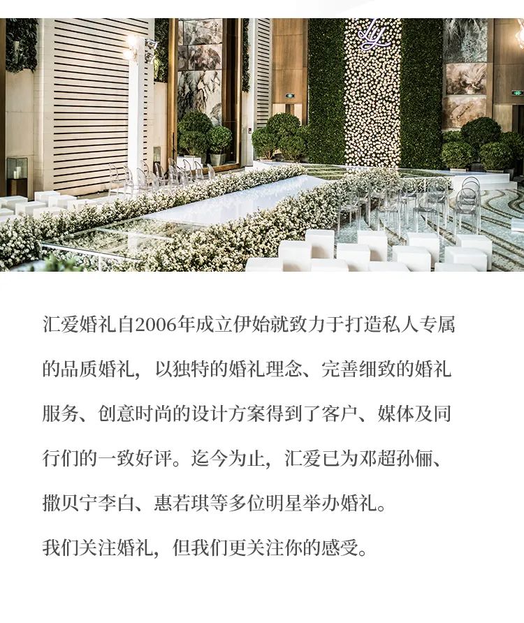 春风十里 爱囿瑰丽-12