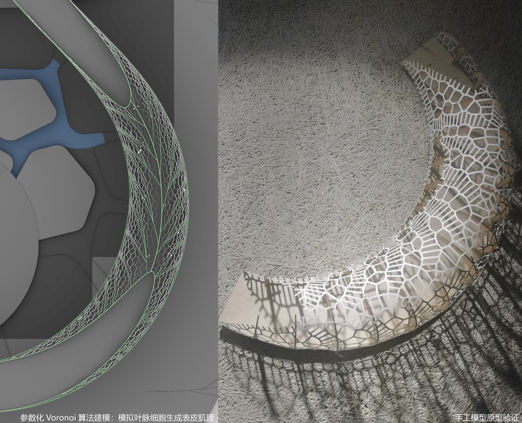 第十三届中国（徐州）国际园林博览会深圳园丨中国吕梁丨林俊英景观工作室&深圳市造源景观旅游规划设计有限公司-86
