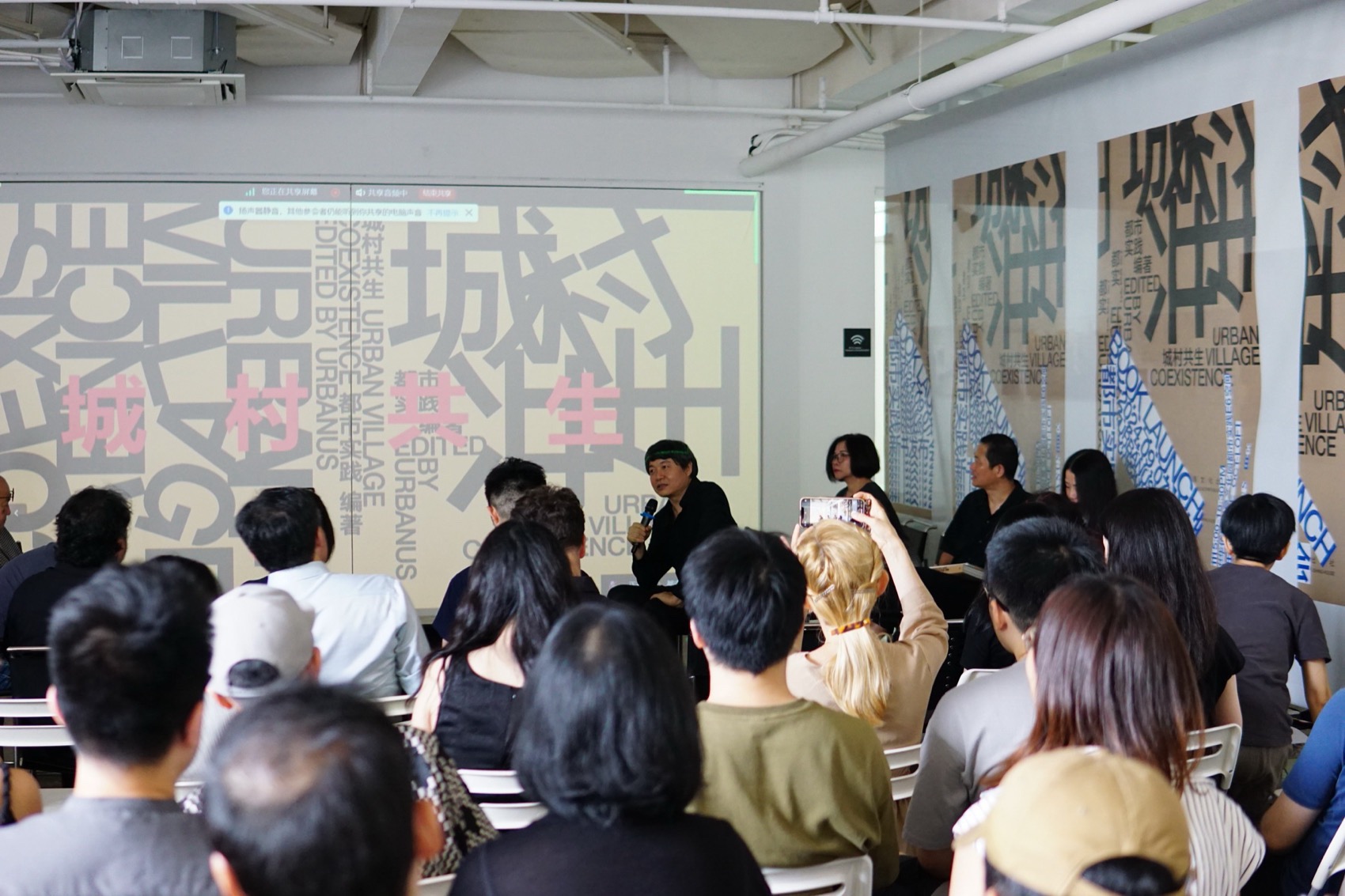 南头古城研究和改造实验丨中国深圳丨都市实践-13