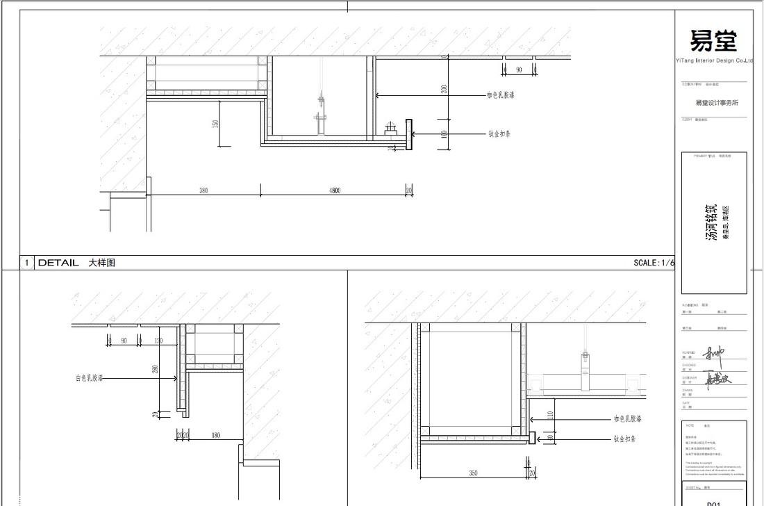 汤河铭筑 | 港式风沉稳住宅设计-27