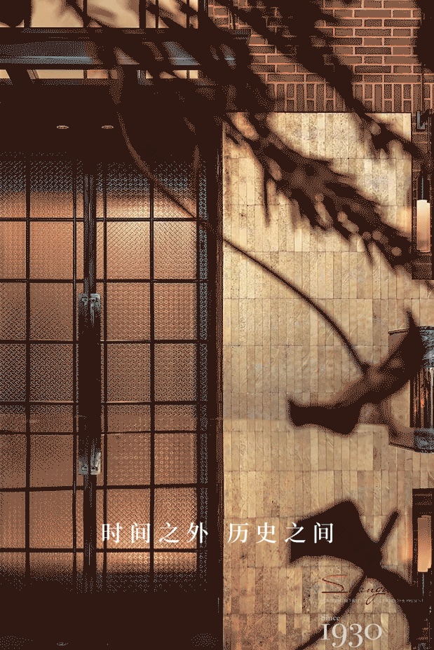 上海桐安里风貌别墅丨中国上海丨召禾设计·邵程,澍田设计-62