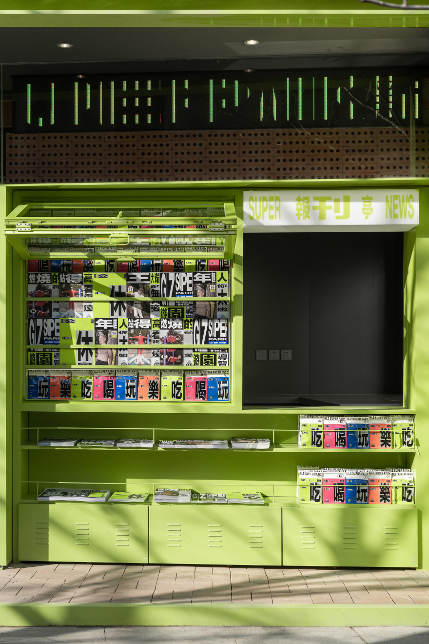 廣蓮申|點心公园 GRAND LIZ SUPER PARK丨中国上海丨或者设计 ORDesign-23