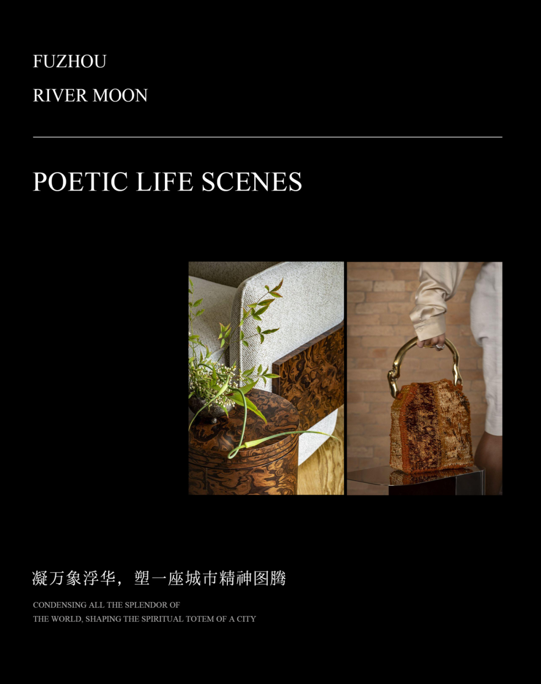 福州芝蘭月华丨中国福州丨ZSD卓时设计（室内及软装）,GOA大象设计（建筑）-4