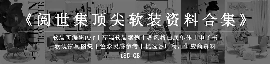 万科上湾璟园售楼处 | 自然禅意与现代设计的完美融合-68