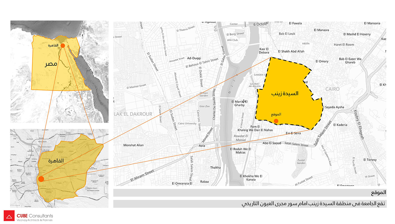 57357 UNIVERSITY OF MEDICAL SCIENCES AND TECHNOLOGY – CUBE Consultants-15