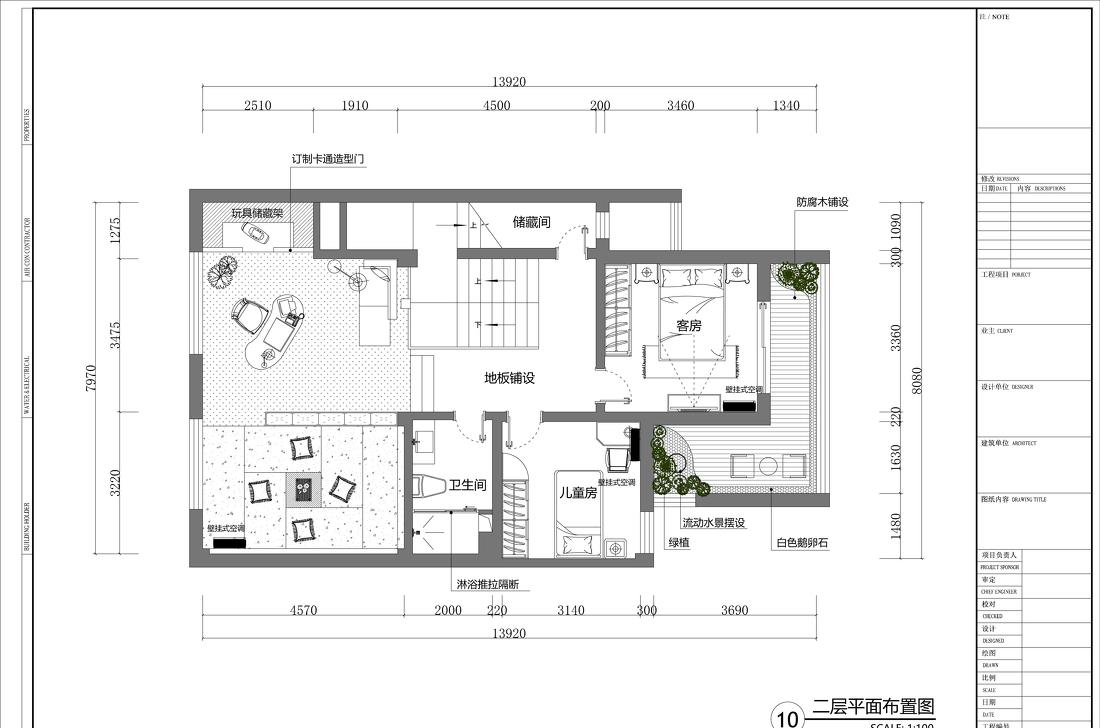 新中式洋房设计 | 蓝色调家具与休闲空间的完美融合-2