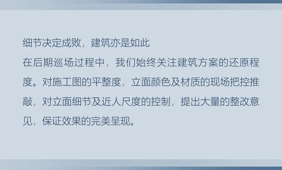 沈阳融创星美御丨中国沈阳丨HZS 汇张思第二事业部-23