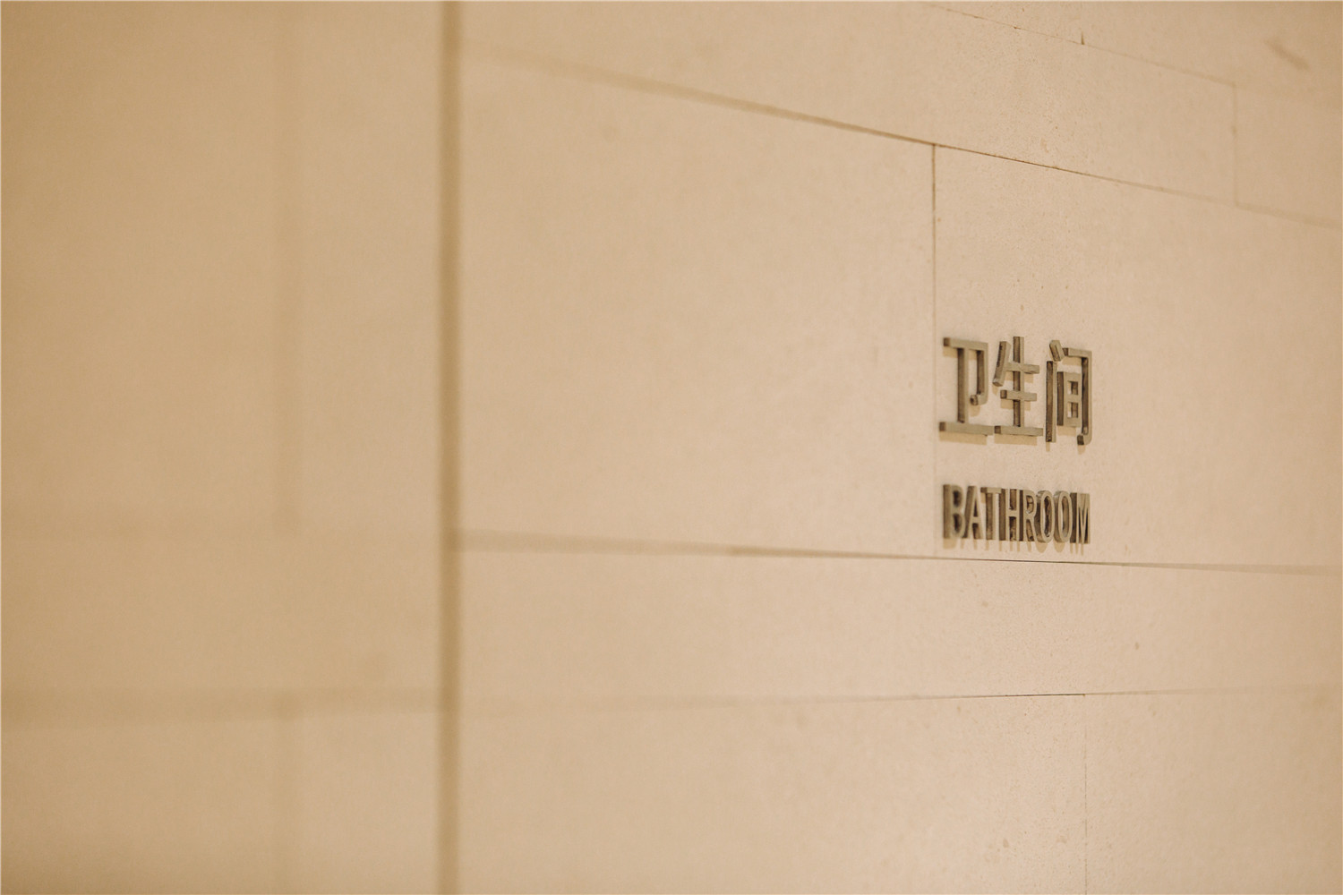 自然美美容院上海羽山路店-29