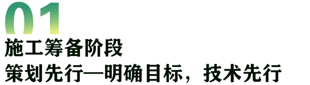 工程技术与园林式餐饮空间的完美结合——揭秘馋遇江南(东园店)-8