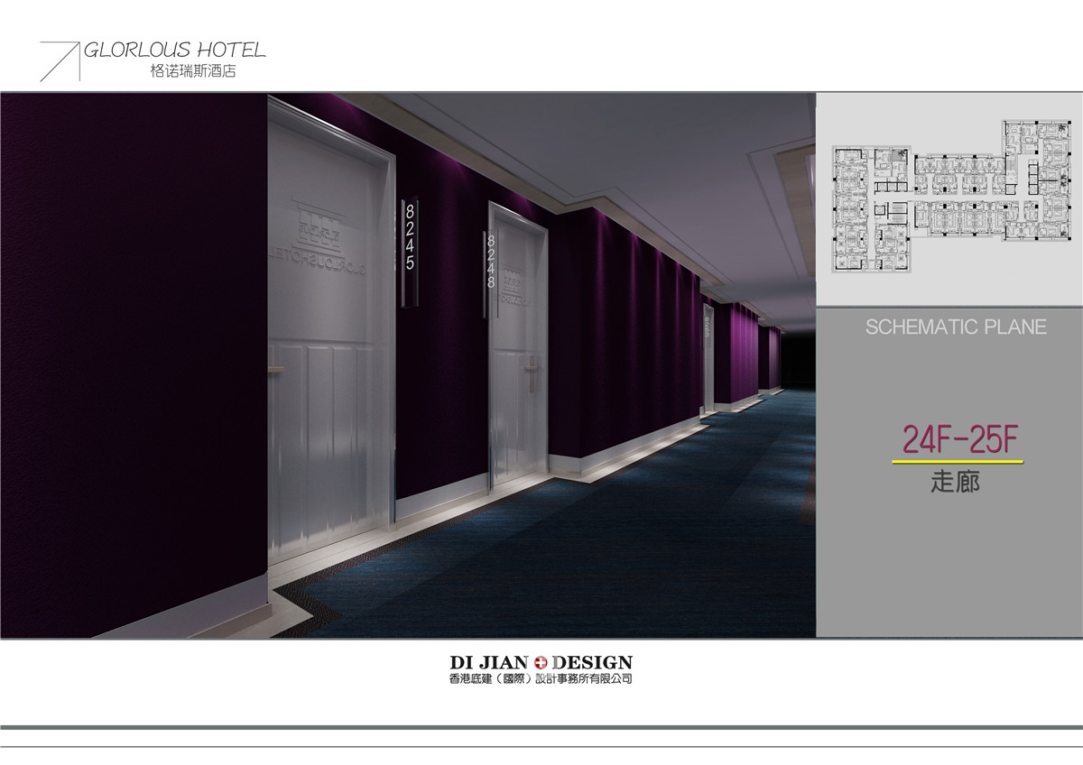 长沙格诺瑞斯酒店-18