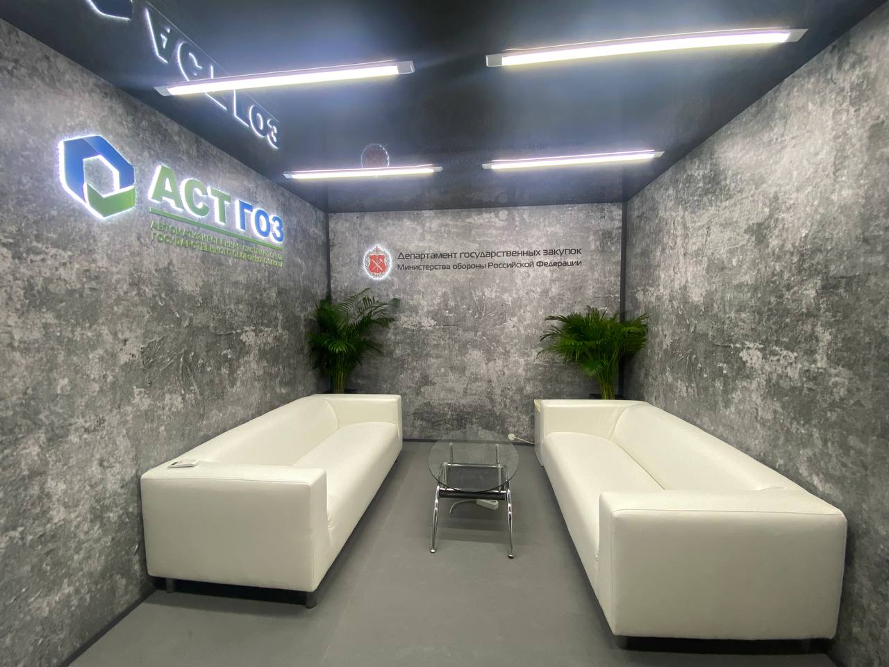 АСТ-ГОЗ 2023-7