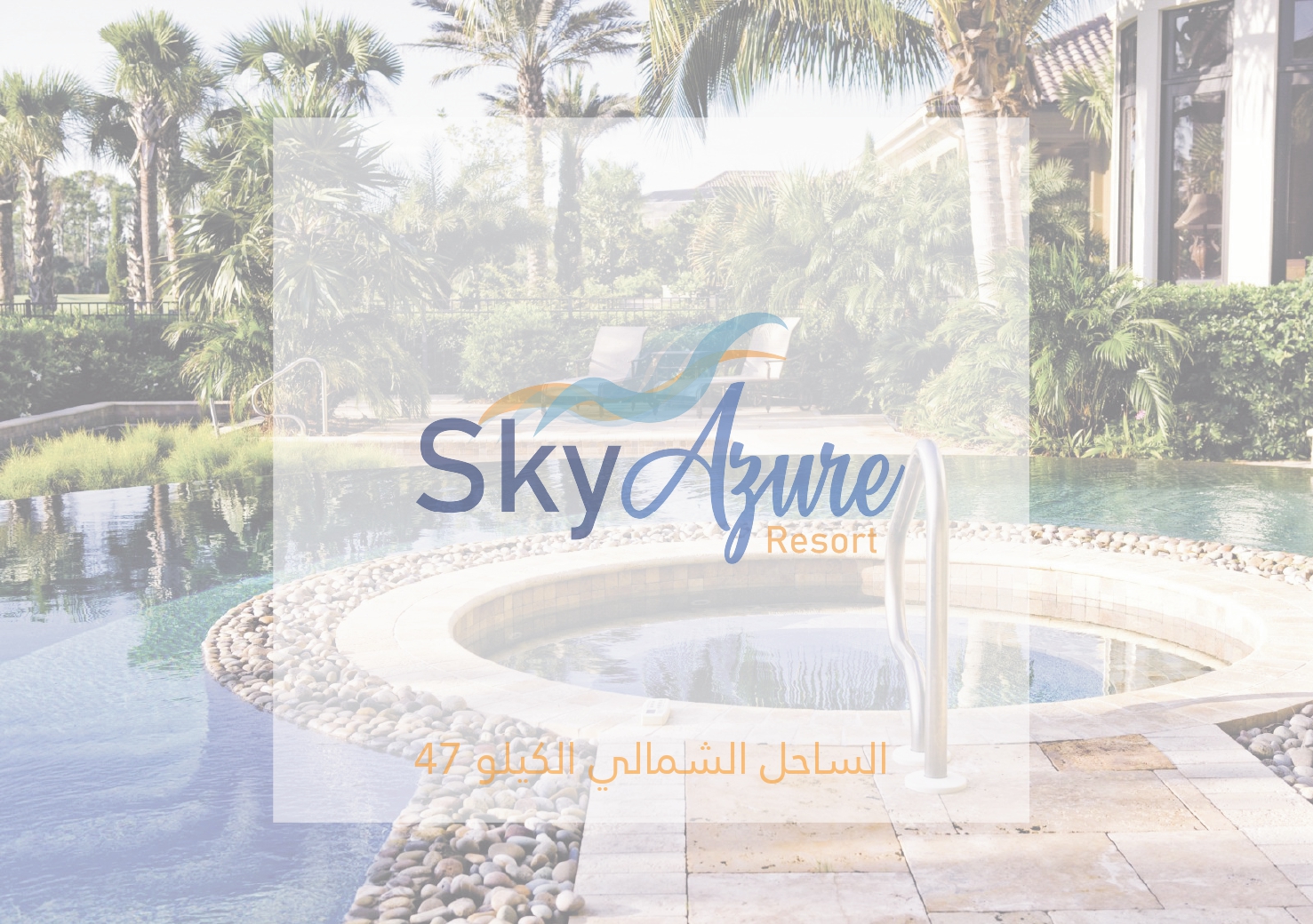 SKY AZURE RESORT-2