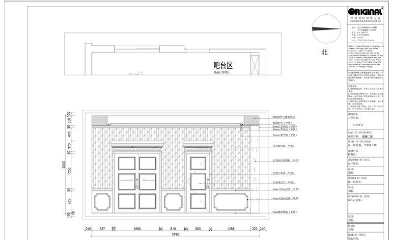 九龙依云欧式新古典-23