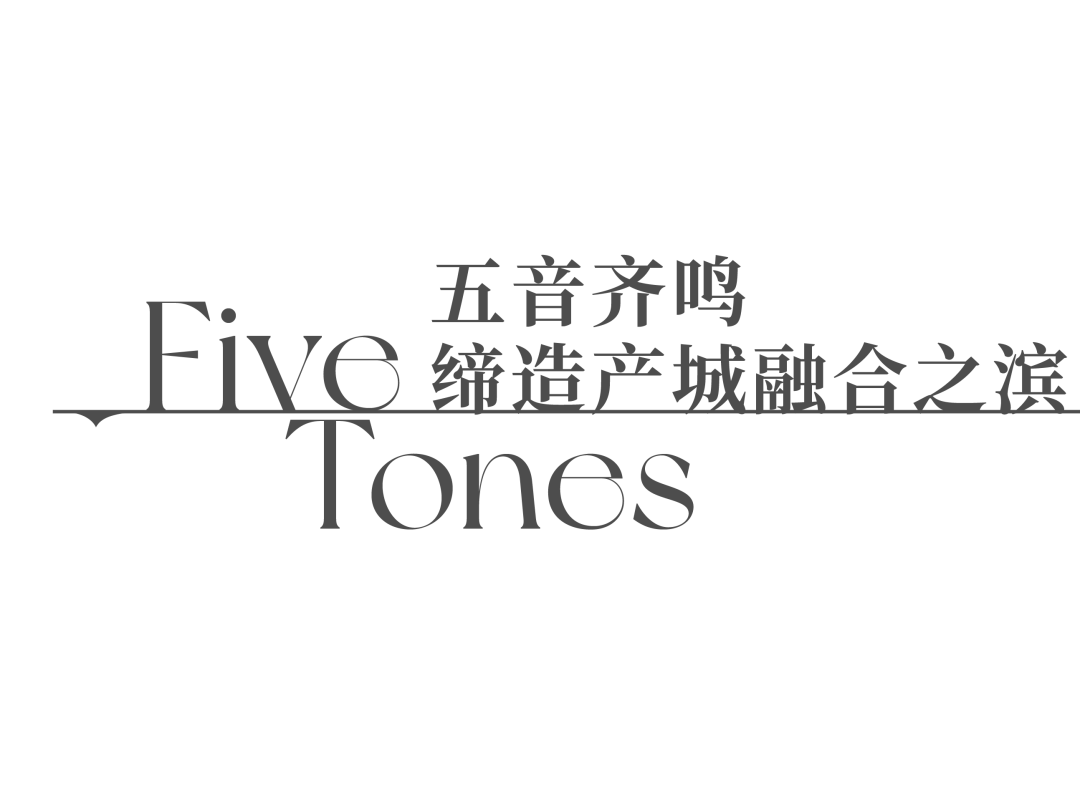 城心造镇，缔造产城融合新地标 | 常熟琴湖小镇-36