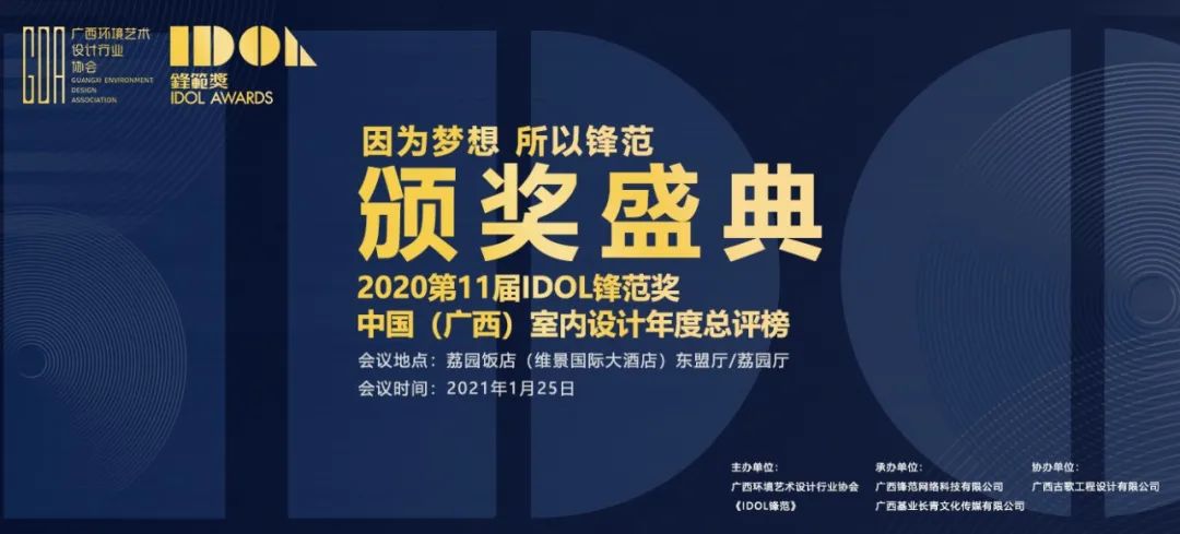 《IDOL 锋范》独家专访 | 陈耀华——成功不是偶然,而是贵在坚持和执着-0