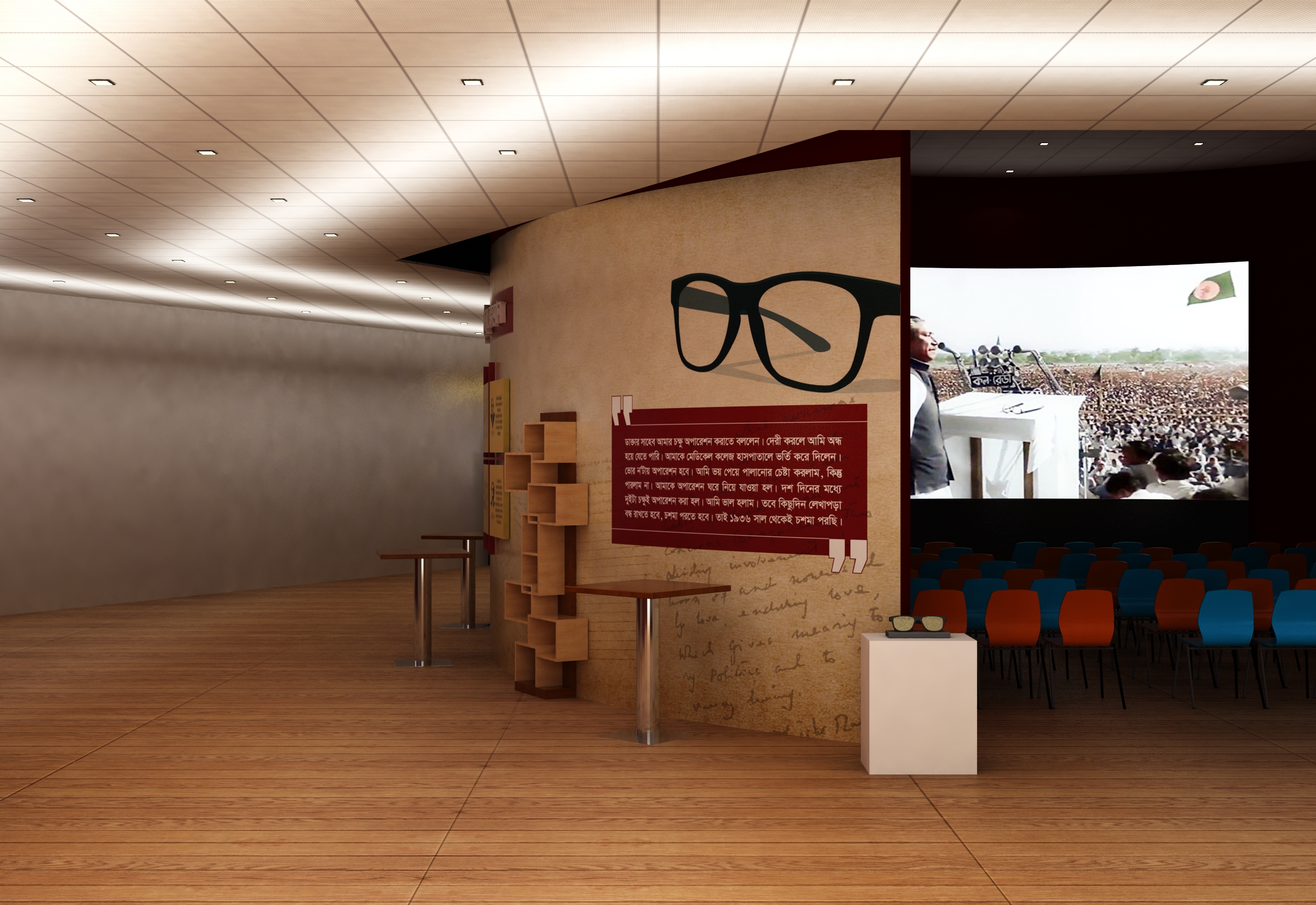 Bangabandhu Pavilion at Parliament Field-10