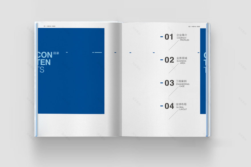 中国中铁一局精装宣传册设计-12