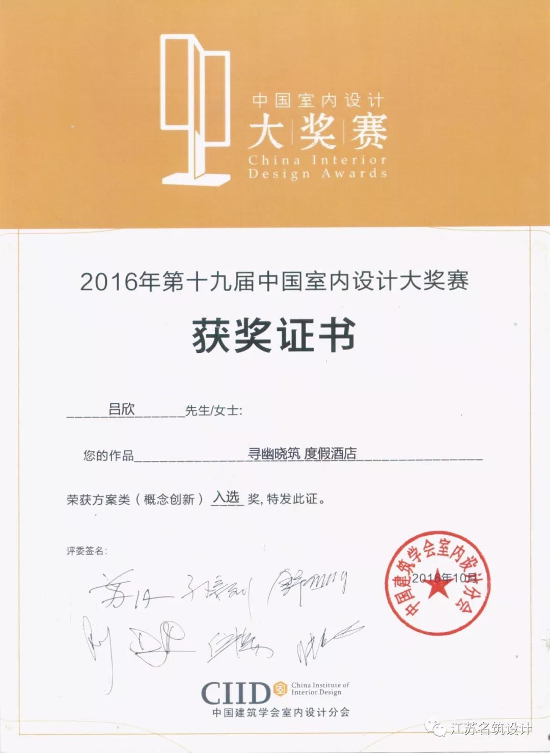 寻幽晓筑度假酒店 | 融合三种风格的世外桃源-80