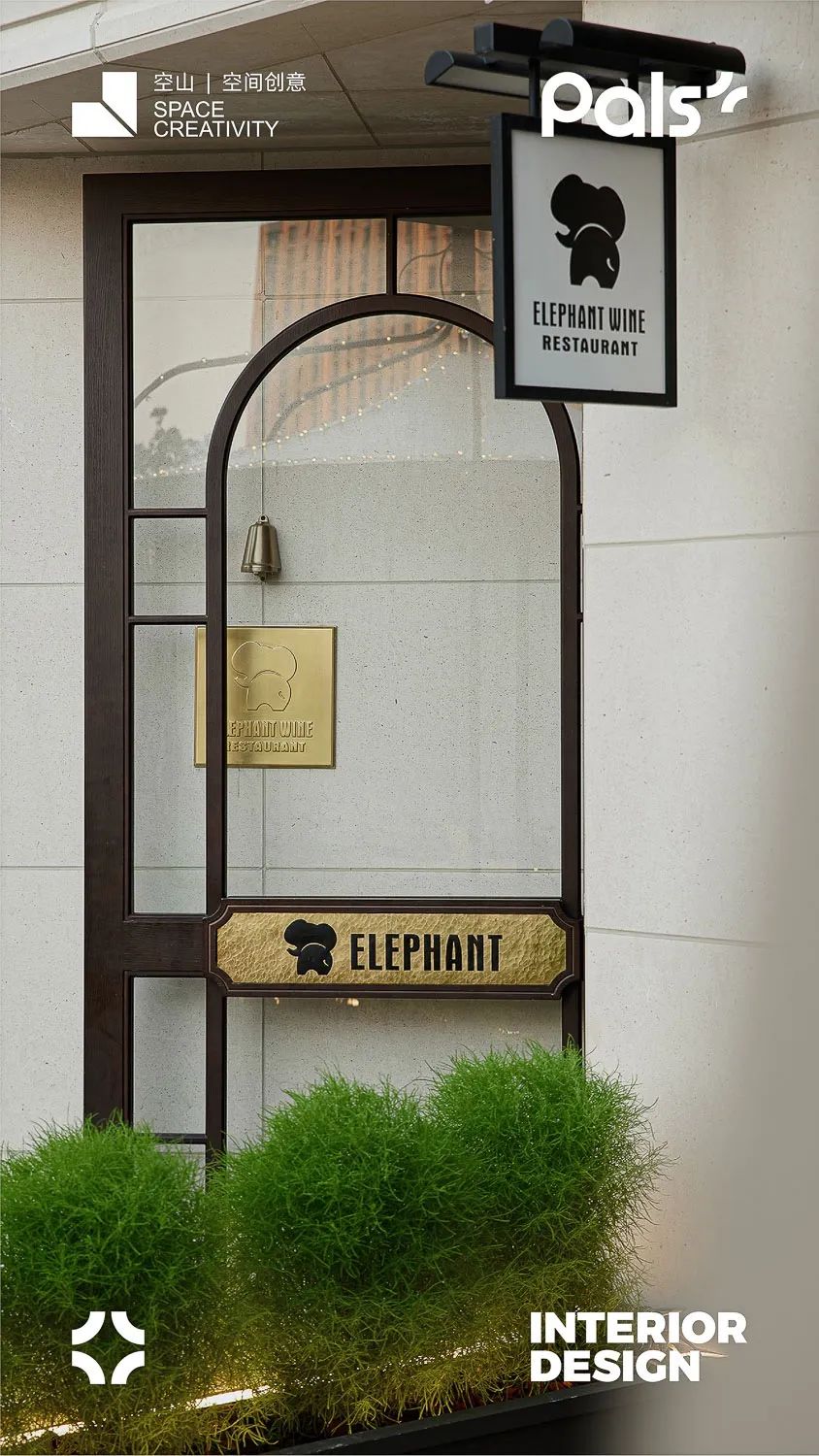 小象西班牙餐厅丨中国宁波-10